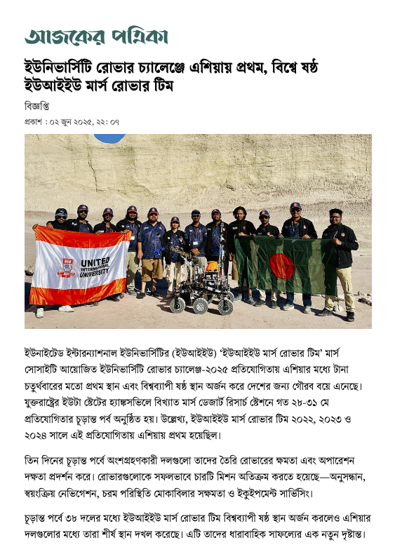 News 14